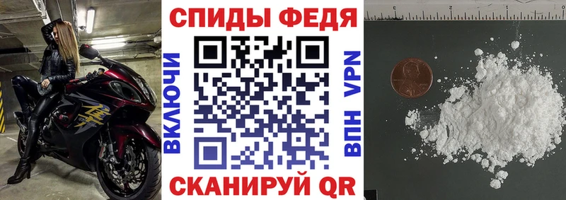 Amphetamine VHQ Фёдоровский