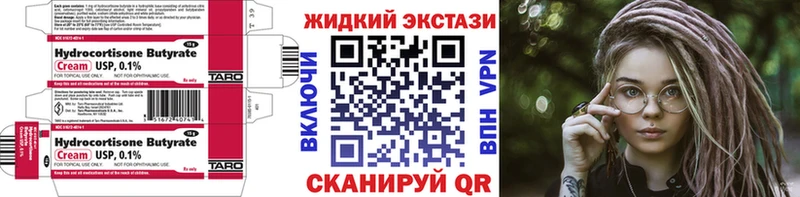 даркнет наркотические препараты  Фёдоровский  Бутират оксана  купить закладку 