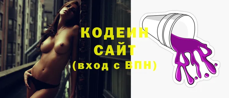 Кодеиновый сироп Lean напиток Lean (лин)  omg зеркало  Фёдоровский  купить  цена 