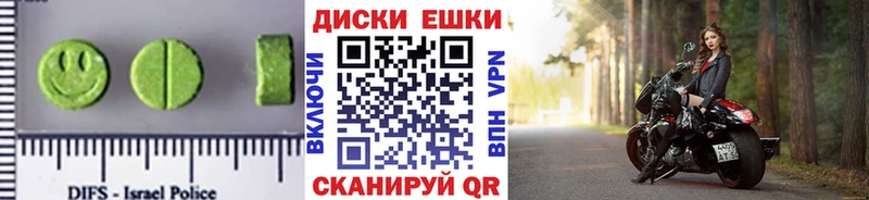 Ecstasy диски  Фёдоровский 