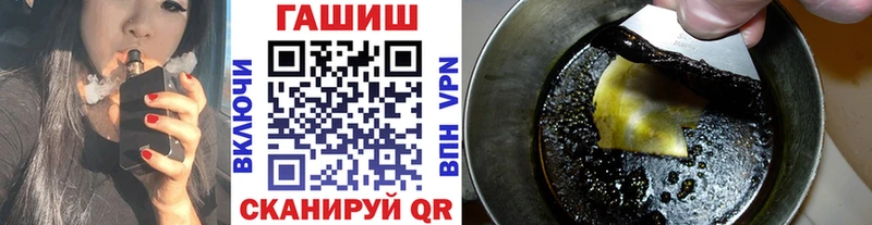 ГАШИШ гашик  Фёдоровский 