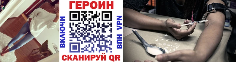 ГЕРОИН Heroin  Фёдоровский 