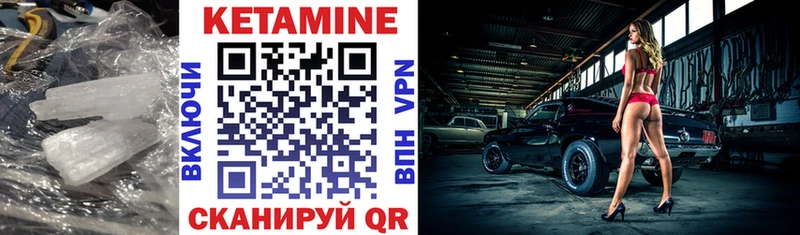 Кетамин ketamine  Фёдоровский 