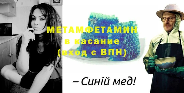 мет Осинники