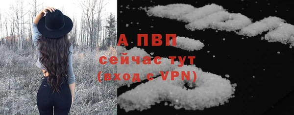 мет Осинники