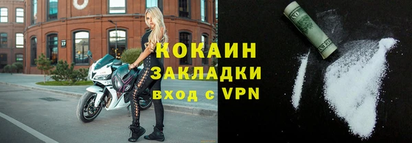 соль ск Осташков