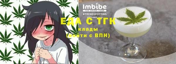 мет Осинники