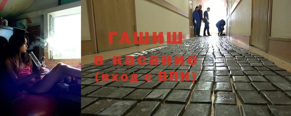 соль ск Осташков