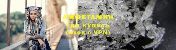 соль ск Осташков