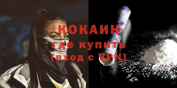 соль ск Осташков