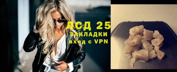 соль ск Осташков