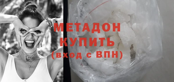 мет Осинники