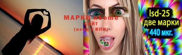 соль ск Осташков