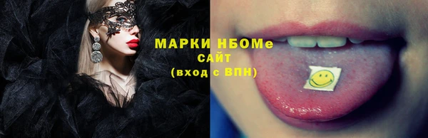мет Осинники