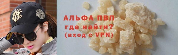 мет Осинники