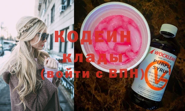 мет Осинники