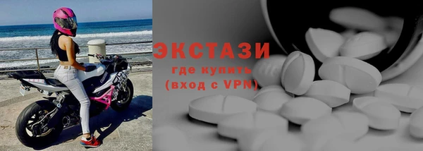 соль ск Осташков