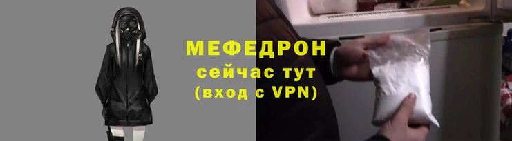 мефедрон Остров