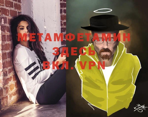 мефедрон Остров