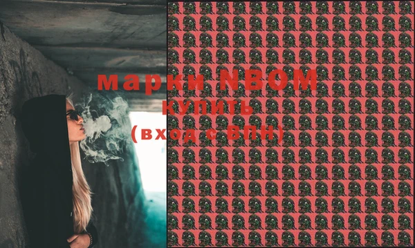мефедрон Остров