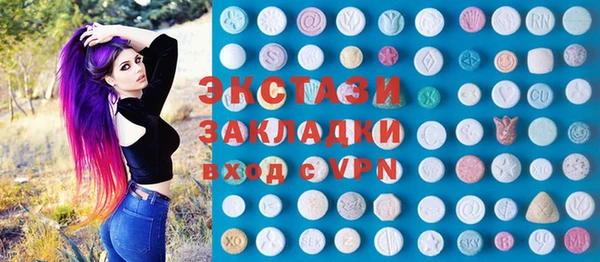 мет Осинники