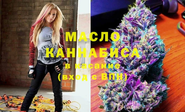 соль ск Осташков