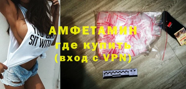 мет Осинники