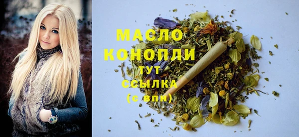 соль ск Осташков