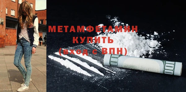 соль ск Осташков