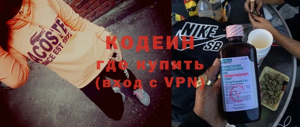 мет Осинники