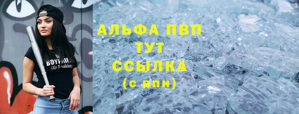 мет Осинники