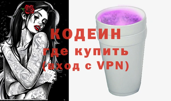 мет Осинники