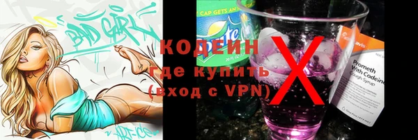 мет Осинники