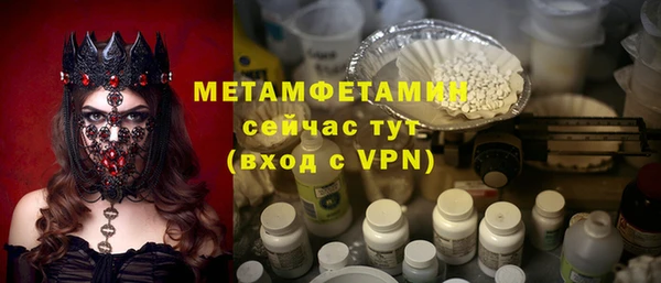 мет Осинники