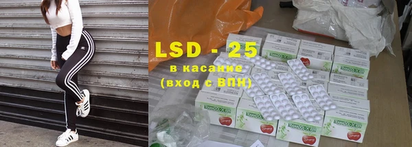 мет Осинники