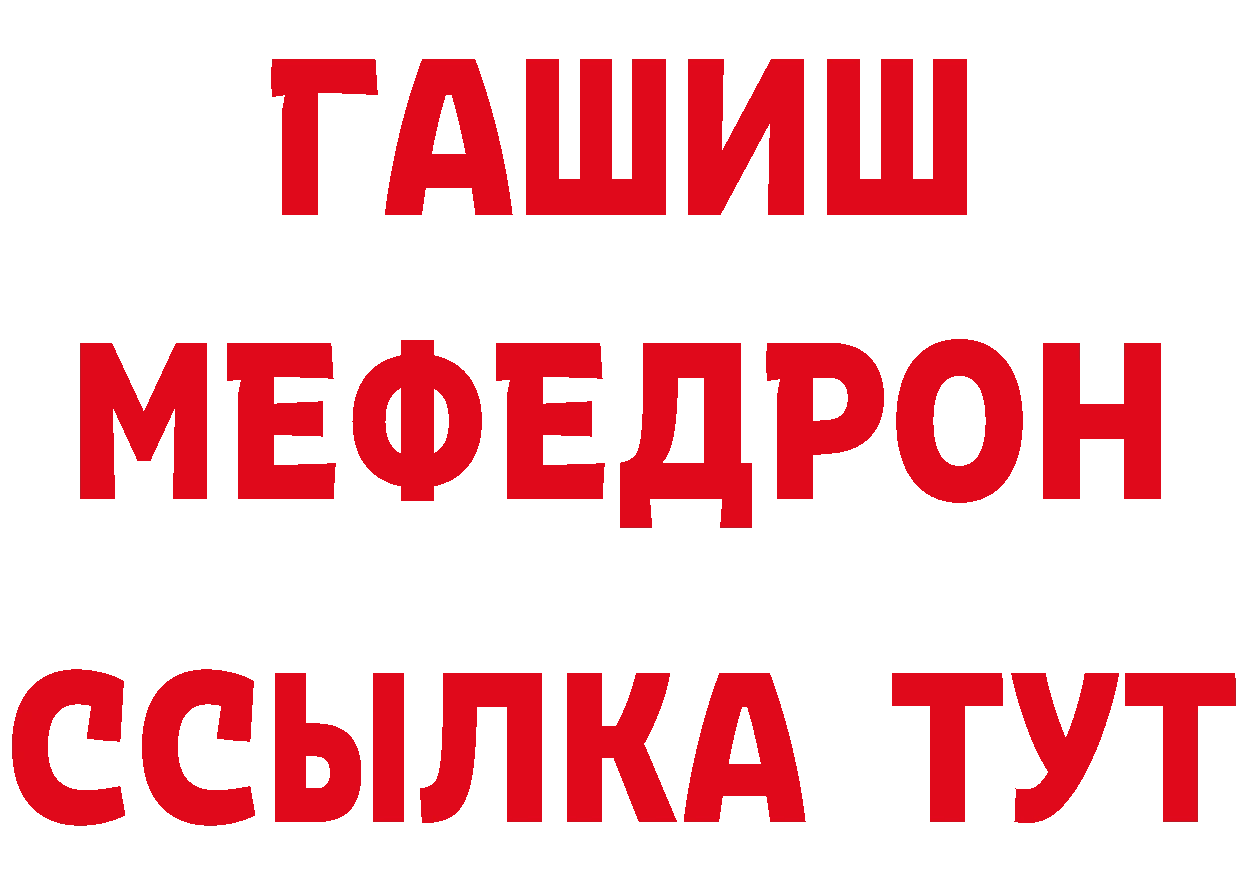 ГЕРОИН афганец tor даркнет кракен Фёдоровский