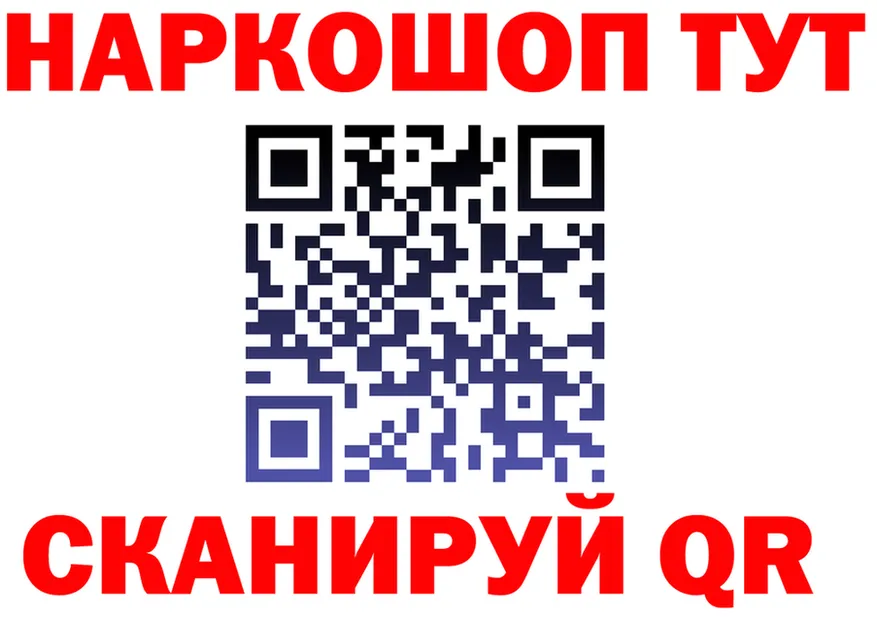 Героин VHQ как зайти это MEGA Фёдоровский