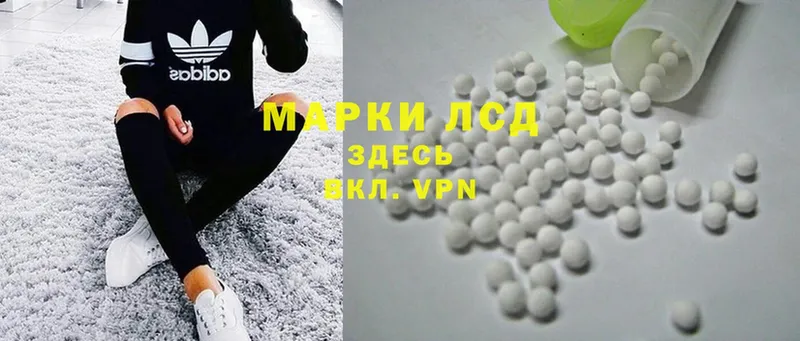 Лсд 25 экстази ecstasy  Фёдоровский 