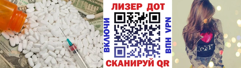 ЛСД экстази ecstasy  хочу   Фёдоровский 