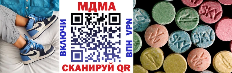МДМА молли Фёдоровский
