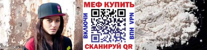 Меф кристаллы цена Фёдоровский