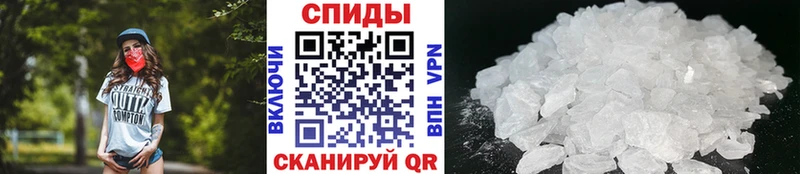 Метамфетамин кристалл  Фёдоровский 