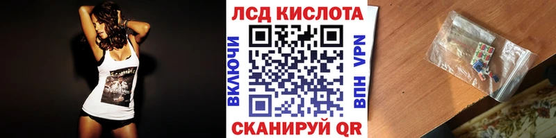 Марки NBOMe 1,5мг  Фёдоровский 
