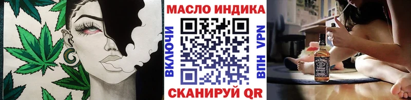 ТГК вейп  Фёдоровский 